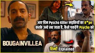 Drishyam ki yaad dila degi ye Movie | Bougainvillea 2024 Movie explained in hindi