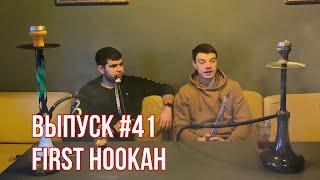 Обзор на кальян First Hookah - Core Light  | Дымный Bro #41