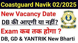 Coastguard Navik New Vacancy For DB GD Yantrik Exam 02/2025 Bharti | Coastguard DB New Bharti Date