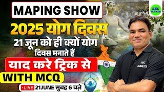 Why is Yoga Day celebrated on 21st June only...? || Current Affairs 2025 SSC MAKER