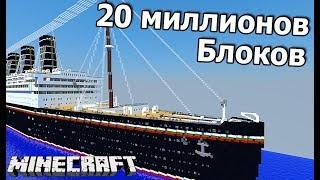 НЕМЫСЛИМАЯ ПОСТРОЙКА В МАЙНКРАФТ! КОРАБЛЬ С ДЕКОРАЦИЯМИ!