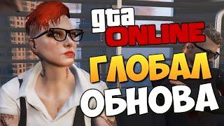 GTA ONLINE - ПРИКЛЮЧЕНИЯ БАНДИТОВ И МОШЕННИКОВ #263