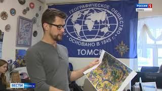 Продолжается прием работ в фотоконкурс "Открываем Томскую область заново. Вместе!"