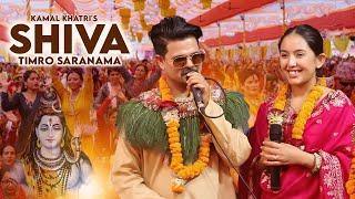 Nepali Bhajan - Shiva Timro || Subaha Sam  || Kamal Khatri & Melina Mainali || Pashupati Koti Hom