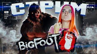 СТРИМ играем в BIGFOOT (СТРИМ СОХРАНЮ)