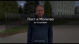 Вячеслав Гончаренко после предварительного судебного заседания по делу о ликвидации церкви.