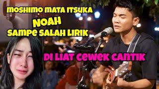 MOSHIMO MATA ITSUKA -  NOAH (LIRIK) COVER BY TRI SUAKA   PENDOPO LAWAS