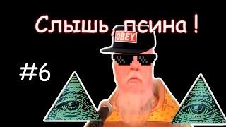 Coub лучшее #6 Слышь, псина! / Приколы В Coub'е