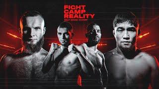 Fight Camp Reality — 4 серия // АШИМОВ vs ПИЛИПЕНКО // МАМАЕВ vs СТЕПАНОВ