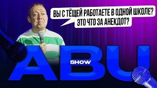 ABUSHOW / ПРОДЮСЕР/ВЕНДЕТТА ИЗ ПРОШЛОГО/СИНИЙ ПОЯС ПО ТАРО/ШОТЫ НА ПЛОЩАДКЕ/ПАРАПЛАН В ИНДИИ