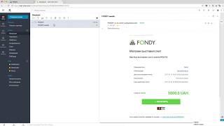 FONDY онлайн-инвойсинг | Выставляйте счета за пару минут