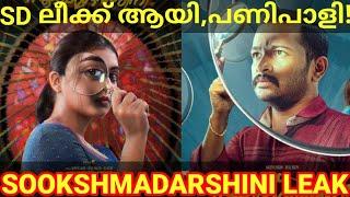 SookshmaDarshini Full Movie Leaked |SookshmaDarshini HD File Leaked #BasilJoseph #Nazriya #Kerala