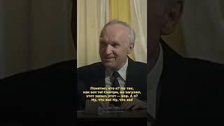 Внешне можно быть святым, а внутри — сатаной / А.И. Осипов
