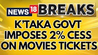 Karnataka News | Karnataka Government Imposes  2% Cess on Movies and Ott Subscriptions | News18