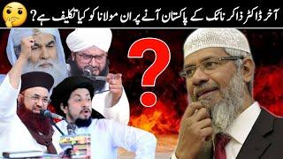 Dr Zakir Naik Ke Pakistan Aane Par In Maulana Ko Kya Taklif Hai? | Duniya Fani