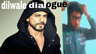 #SRK#shahrukhan#srkdialogue Shahrukhan dialogue || dilwale movie dialogue || best dialogue