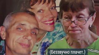 Мы вместе с Властью… люди без совести и сострадания… обрекаем инвалидов на унижения, мучения, смерть