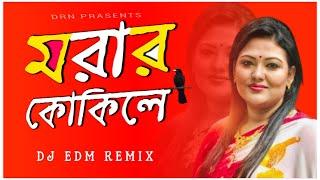 Dj Song - Nonstop Super Hit Remix 2025 | মাটি কাঁপানো ধামাকা ডিজে গান ২০২৫ | Super Hit Dj Song 2025