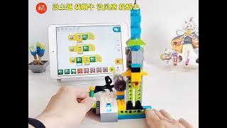 LEGO WEDO2.0 | Rocket launching