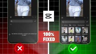 Fix Capcut No Internet Problem | Solve Capcut No Internet Error | Capcut Not Working Problem