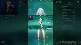 ОЗВУЧКА ФАРУЗАН В Genshin Impact #shorts