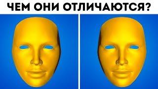 Только Шизофреник или Гений Ответит на Это