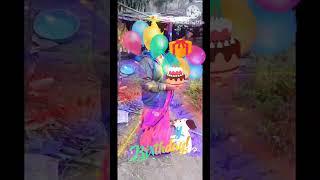 Happy Birthday To You || Birthday @1happybirthday