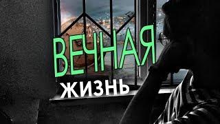 ВЕЧНАЯ ЖИЗНЬ СУЩЕСТВУЕТ! ТАБЛЕТКА БЕССМЕРТИЯ [KARASHOW_s1e6]