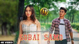 SOBAI JWNG SAMO ( Official Music Video ) RB Film Production Ft. Bibek & Srija