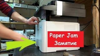 Samsung ProXpress SL-M3870 Замятие бумаги | Paper Jam