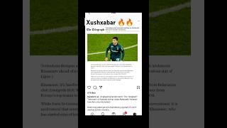 Xushxabar !  Abduqodir Husanov Angliyaga ketti ! 25 mln $  #shorts #uzbekistan #futbol