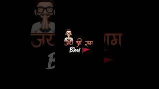 Jai shree Ram #shorts #short2023 #viral  #short2024