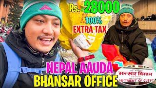28000 ko Chuna ?? Tactical Pants || double paisa tirna paryo ?? || MRB Vlog ||