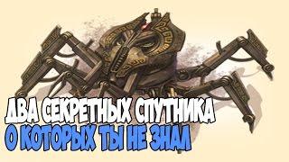 Skyrim ДВА СЕКРЕТНЫХ СПУТНИКА О КОТОРЫХ ТЫ НЕ ЗНАЛ