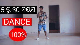 Dance Tutorial in Odia , R R unit gang, ranjit munda