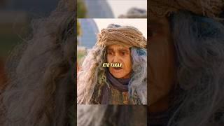 Баба Яга попала современный мир #фильм #сериал #моменты