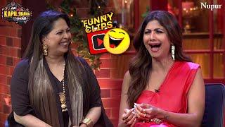 गीता माँ और शिल्पा ने खेला हंसी का गेम | Funny Moments | The Kapil Sharma Show Season 2