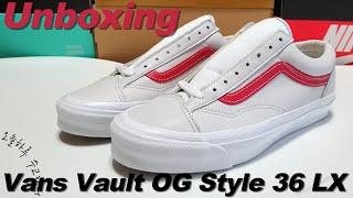 [Unboxing] Vans Vault OG Style 36 LX Red