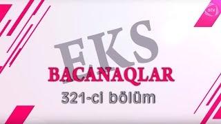 Bacanaqlar - Şixəliyə and  (321-ci bölüm)