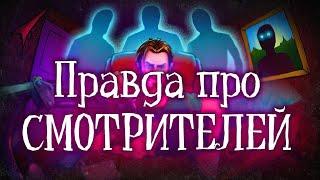 Страшная правда о совете О5 | Не в этой жизни | История по SCP