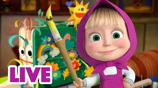  LIVE STREAM  Masha and the Bear ️ DIY with Masha  New episode 2023 ️ Coming on November 3!