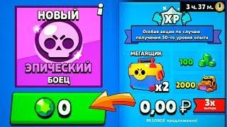 ПОДАРИЛ БАРСИКУ 2 НОВЫХ БРАВЛЕРА В BRAWL STARS! КАК ВЫБИТЬ ПЕРСОНАЖА? СМЕШНЫЕ КАТКИ!