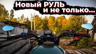 Продолжаю улучшать УРАЛ | Новый РУЛЬ и МНОГО чего ещё....