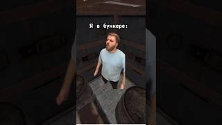 Бункер в Раст #rust #игра #раст #games #рекомендации #вайп #рейд #stash #бункер #бункерраст