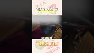 請把盲道還給盲人 #娛樂評論大賞 #盲人