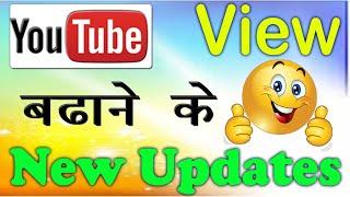 Youtube New Updates 2019-2020, New Experiment on YouTube #youtubenewupdate
