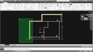 Поля, площади и контуры в AutoCAD