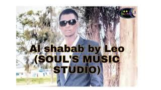 Al Shabab by NSABIMANA Leo (SOUL'S MUSIC STUDIO)