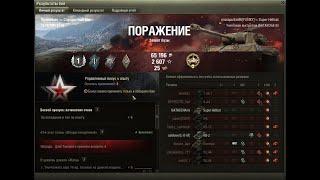 Калибр на Super Hellcat #shorts #wot #games #танки #миртанков #ворлдофтанкс #worldoftanks