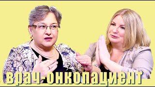 Екатерина Гончар: история онкопациента и врача. Рак молочной железы